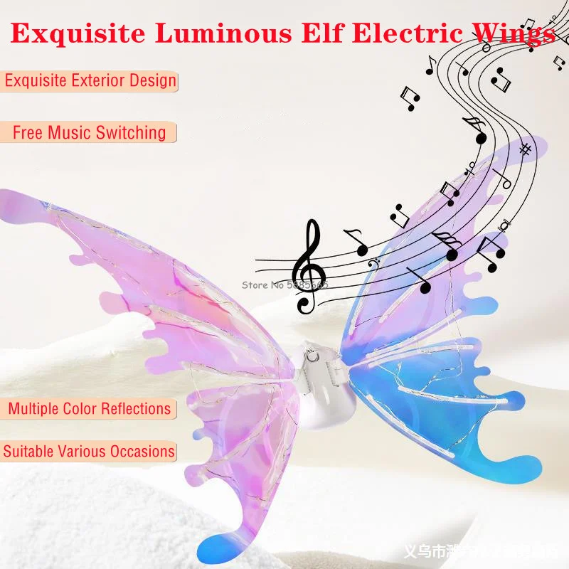 

Parent-Child Interaction Exquisite Colorful Colorful Elf Electric Wings ABS Material Lightweight Design Lighting Music Wings Toy