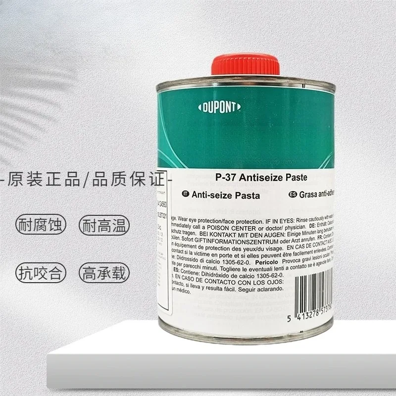 High-Purity Anti-Seize Lubricant Paste P-37, High Temperature Resistant Thread Compound for Bolts and Nuts, 500g