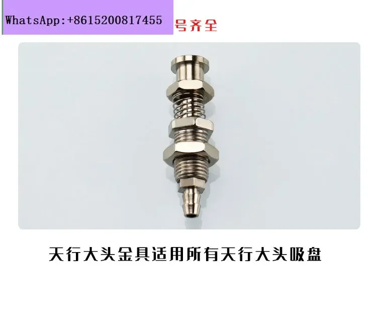 20PCS Industrial manipulator suction cup bracket, large head straight through fittings, tail air intake bracket M10