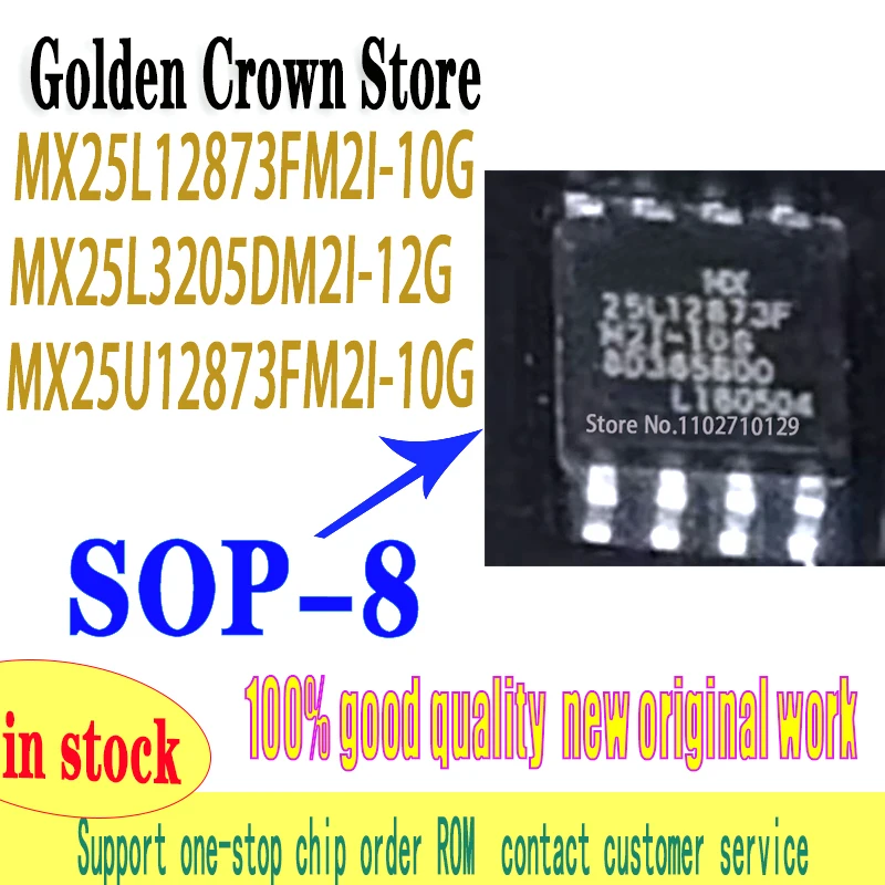 MX25L12873FM2I-10G  5pcs/lot  MX25L12873F 25L12873F MX25L3205DM2I-12G MX25L3205D MX25L3205  MX25U12873FM2I-10G 25U12873F SOP-8