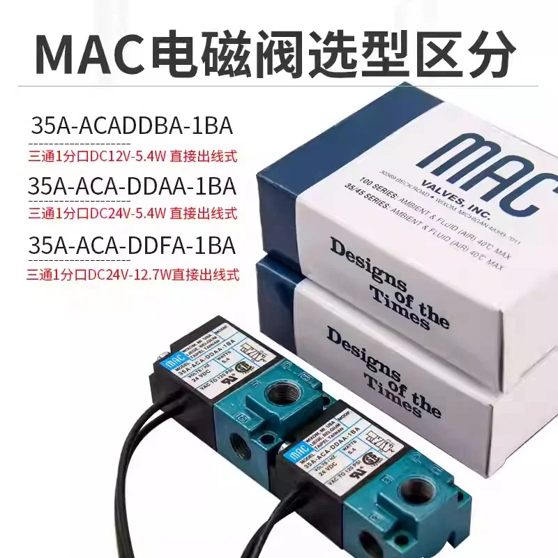 MAC 3 Port Electronic Boost Control Solenoid Valve 24v12v 35A-ACA-DDBA-1BA 35A-ACA-DDAA-1BA With 6MM Tube Fittings Brass muffler