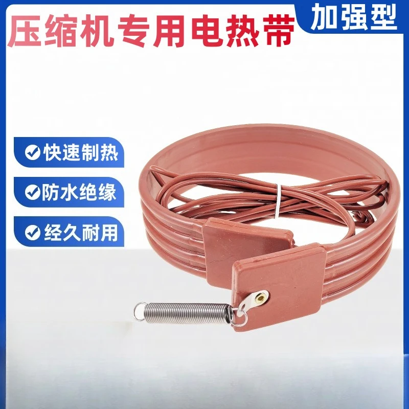 

Усиленный компрессорный картер Электрический компрессор из тропической силиконовой резины Отопление коленчатого вала с турбинным отоплением