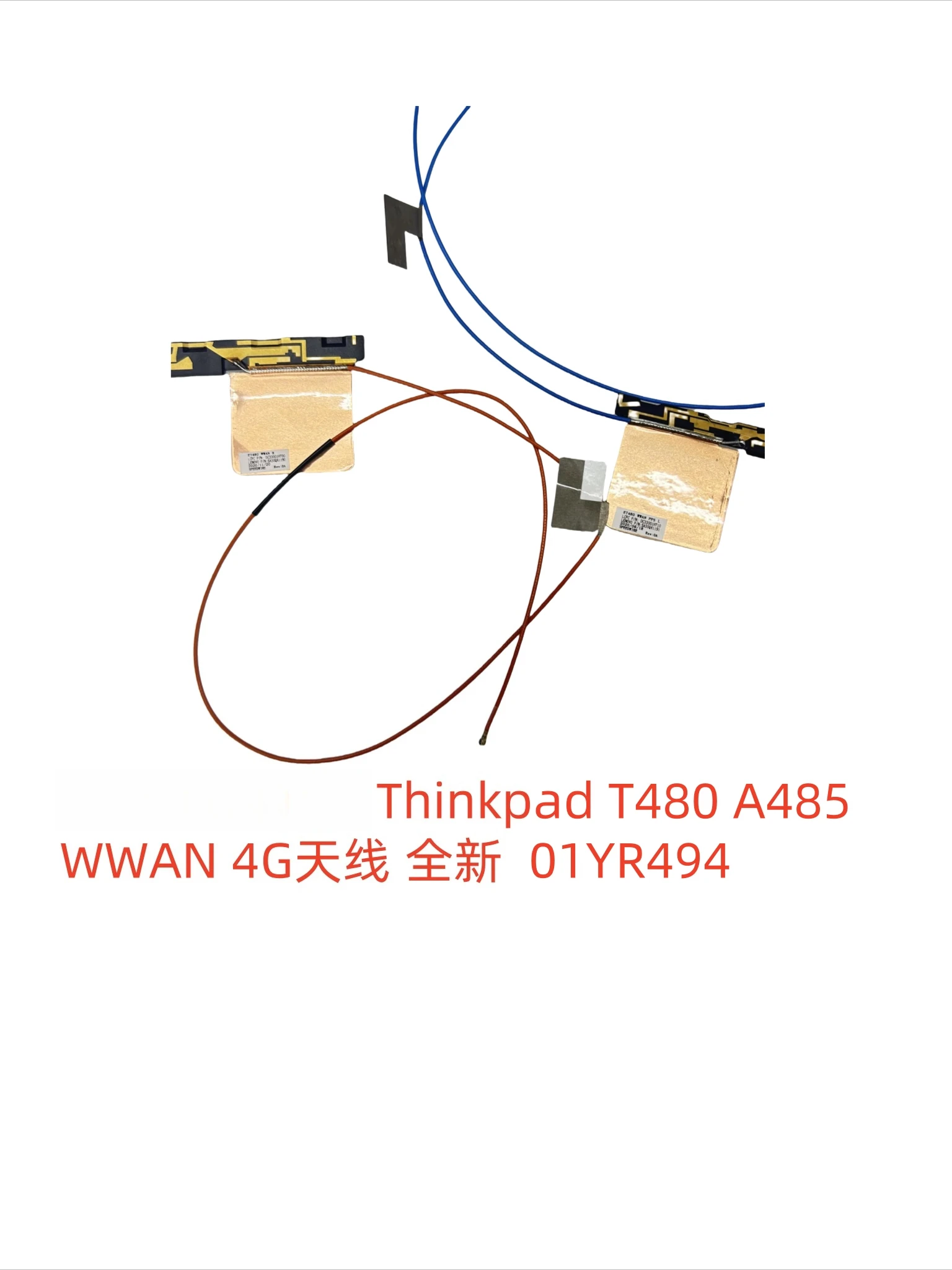 

Для Lenovo LENOVO Thinkpad T480 A485 WWAN 4G антенна 01YR494