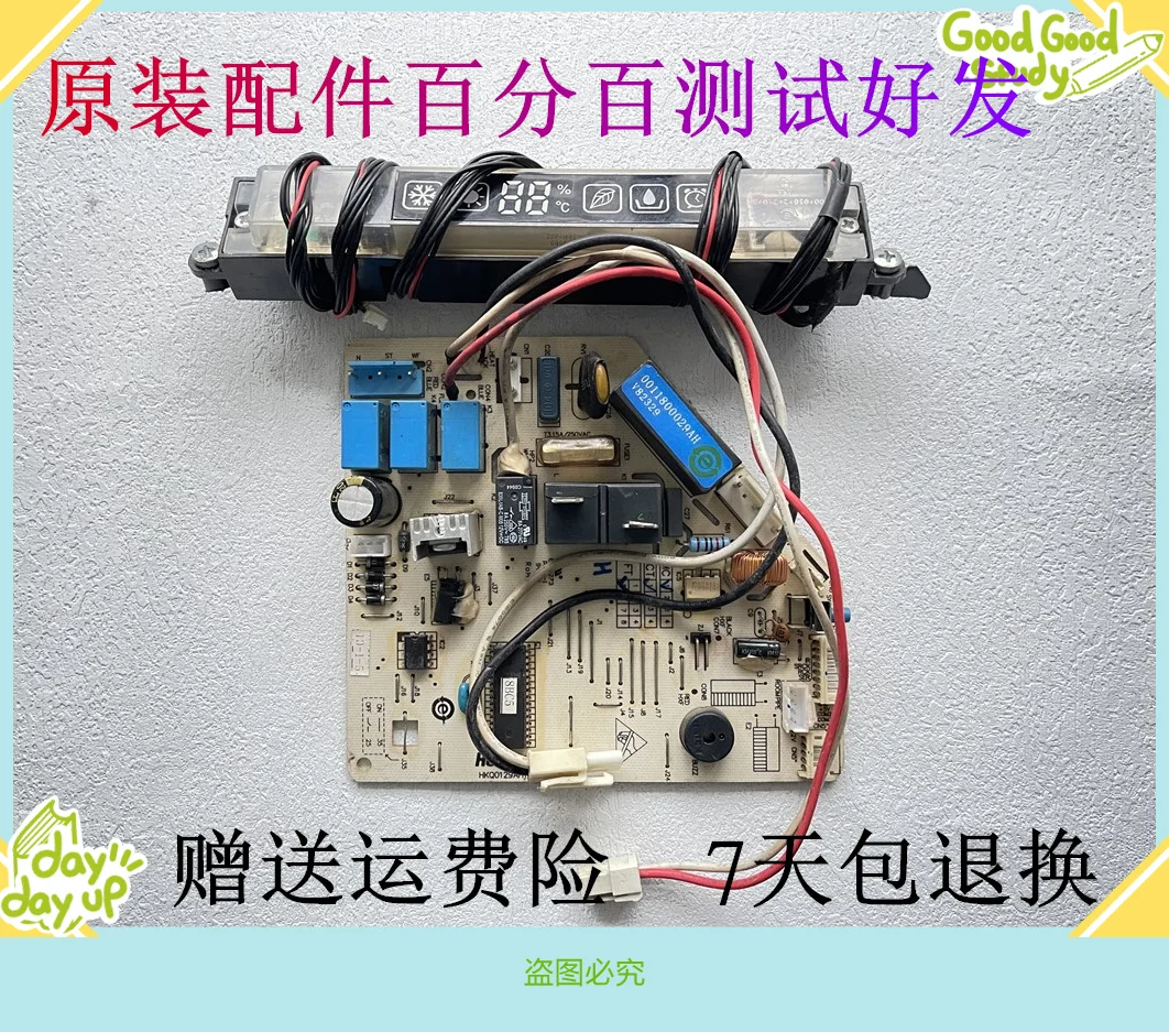 Original Haier air conditioner computer circuit board 0011800029AH/AL