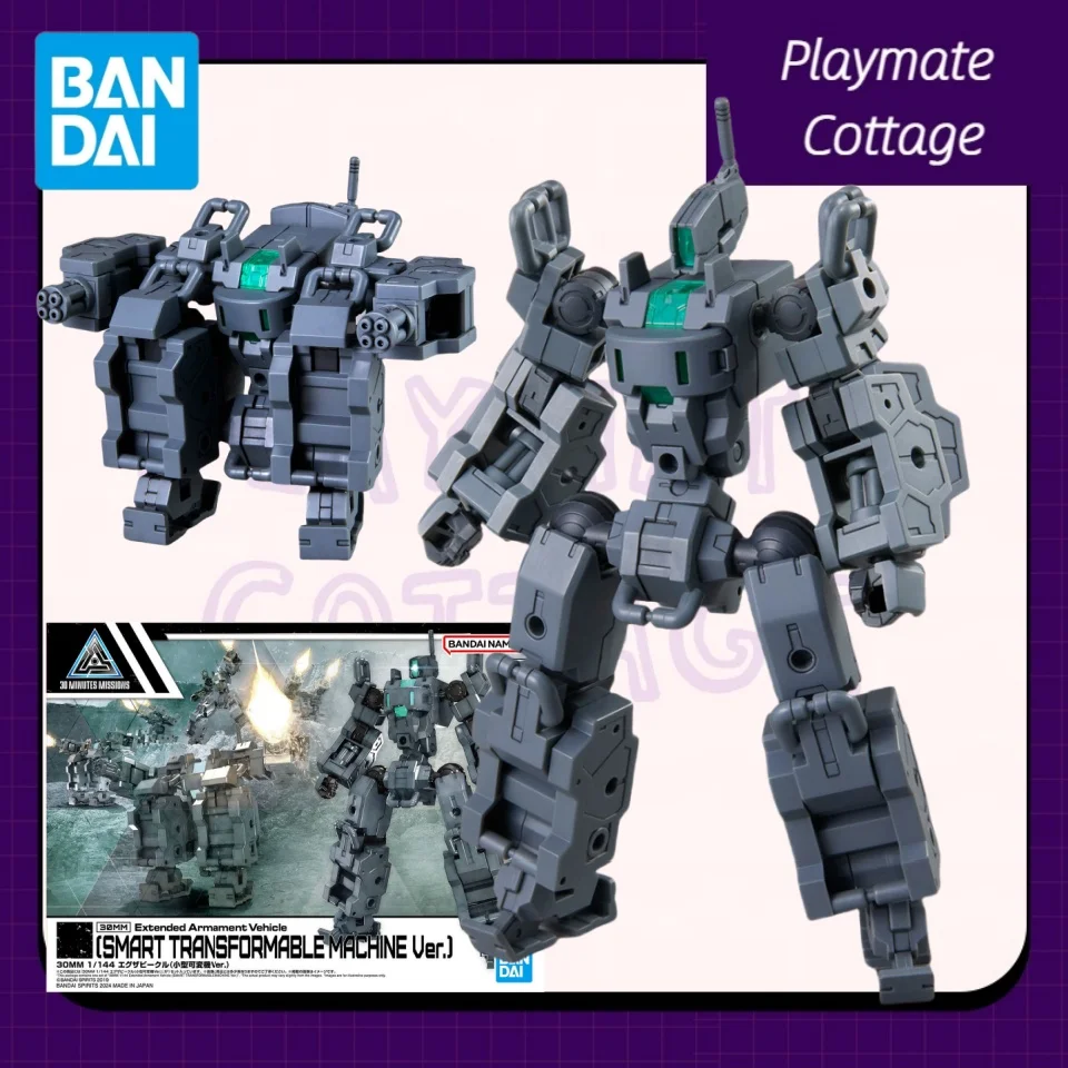 

BANDAI Genuine 30MM 1/144 Extended Armament Vehicle Anime Figure SMART TRANSFORMABLE MACHINE VER.Assembled Model Original Box
