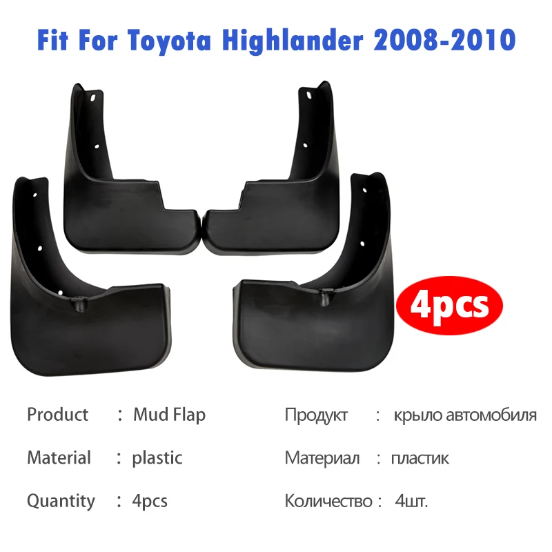 For Toyota Highlander Mudguard Mudflaps Fender Mud Flap Guards Splash mudguards Car Accessories 1 set 4pcs 2008-2010