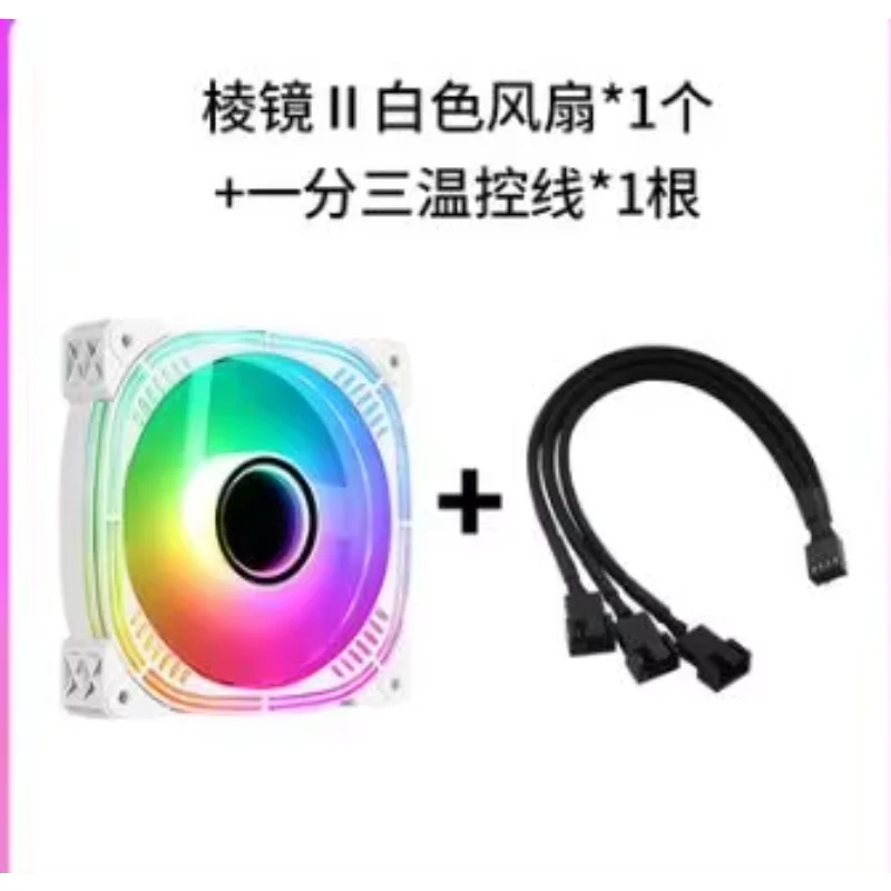 

12CM chassis fan forward and reverse ARGB divine light synchronization 5V 3-pin magic color PWM mute temperature control