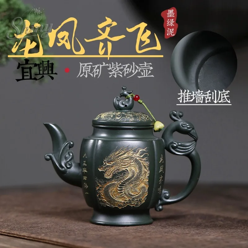 

Handcrafted Yixing Zisha Teapot in Natural Dark Green Clay with Full-Body Dragon and Phoenix Design for Brewing Tea