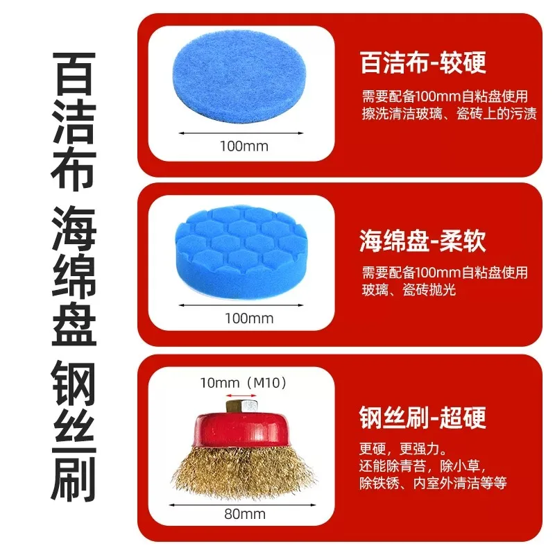 Cleaning Household Floor Car Surface Electric Cleaning  Car Wash Tool Hot Drill Brush