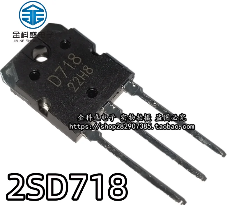 1PCS/LOT  NEW  Original  2SD1047 2SB817 2SD718 2SB688  Audio Power Amplifier Transistor  D718  D1047 ) TO-3P Power Transistor