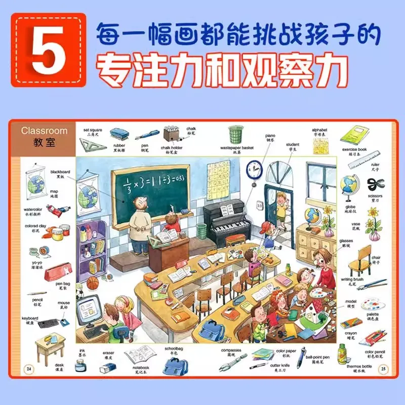 كتاب صور التنوير باللغة الإنجليزية للأطفال: 1000 كلمة من الإدراك الظيري كتاب الصوتيات الأساسية للغة