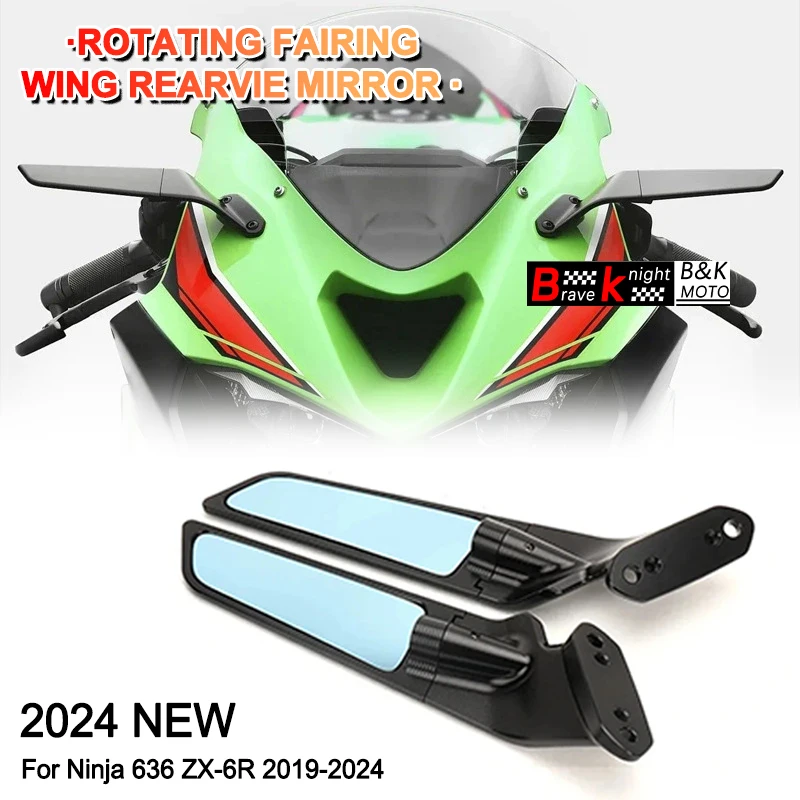 

636 ZX-6R 2019-2024 мотоциклетное зеркало заднего вида, регулируемое боковое зеркало, аксессуары для ninja 636 zx6r 2024 2023 2022 2021