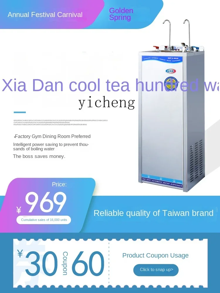 XL Stainless Steel Water Dispenser Commercial Full-Automatic Intelligent Straight Drinking Machine