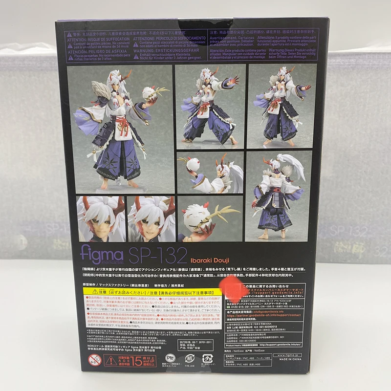 Genuine In Stock Onmyoji Ibuki Boy Movable Figurine Model Fat Auntie Anime Movie Merchandise Toy Gift Model