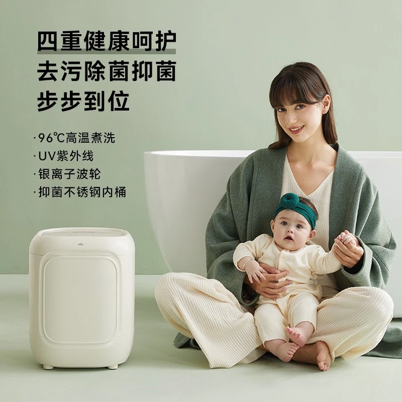 Underwear washing machine, mini, good things to share, highly recommended