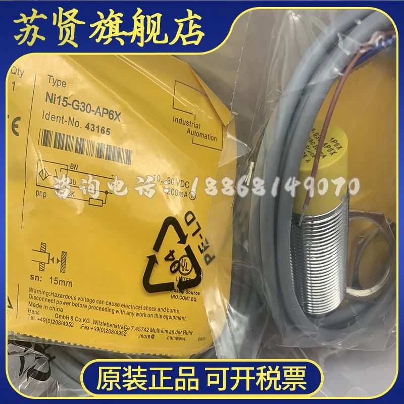 

Бренд NI15-G30-AP6X NI15-G30-AN6X имеет ZCHSHE