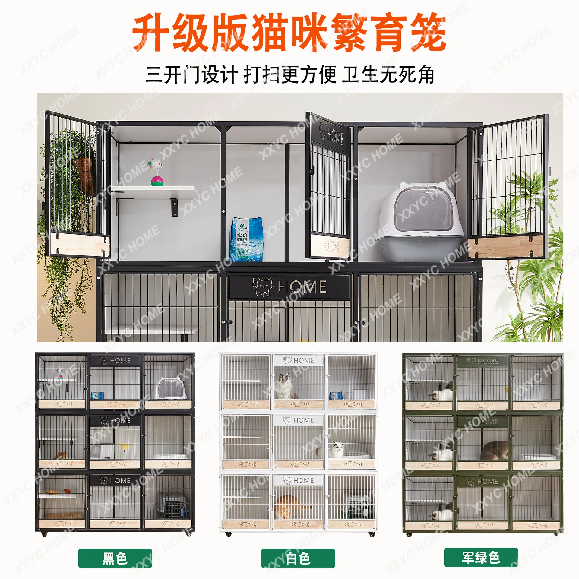 

M Cat breeding cage, isolation breeding cage, cattery, solid wood delivery room
