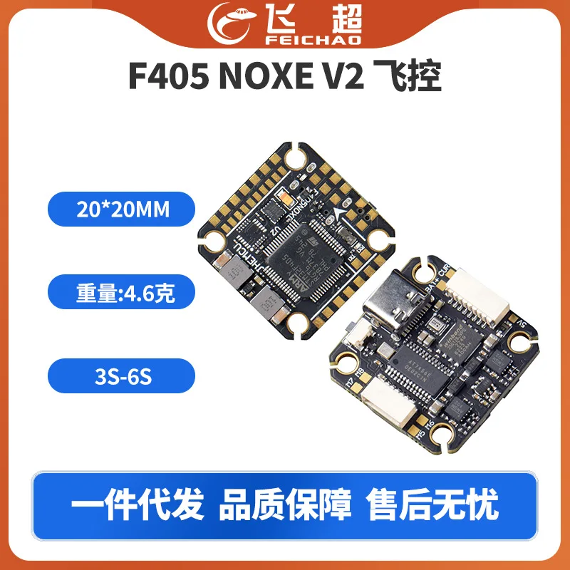 control-de-vuelo-f405-noxe-v2-cuatro-ejes-con-espaciado-de-orificios-de-20-20mm-adecuado-para-fpv-crossover