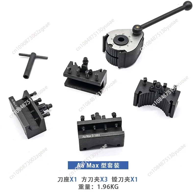 High-precision small lathe quick-change tool holder European  holder special American tool holder machine tool accessories
