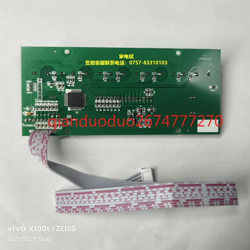 

ZR812 подходит для панели дисплея, шкафа для дезинфекции босса/сенсорного дисплея 809/811/727/809