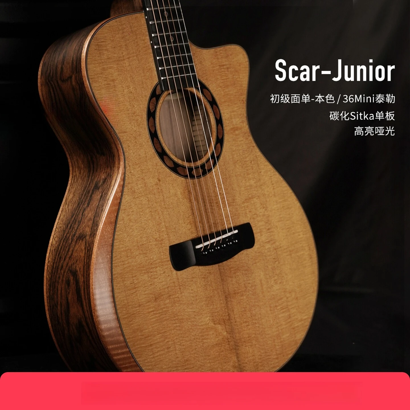 

Folk Guitar Beginner Entry-Level Advanced Single-Board Children's Guitar 36inch 41inch Travel Guitar Electric Box