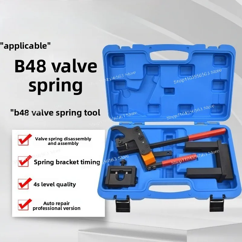 Applicable To B M W B38b58 B48 Valve Spring Tool Engine Eccentric Shaft Spring Clamp Timing Special Tool
