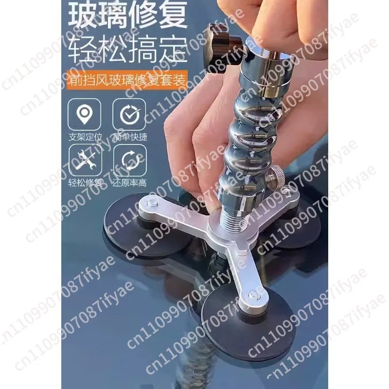 Car front windshield repair kit, car glass crack repair professional accessories toolbox, stainless steel vacuum injection pump