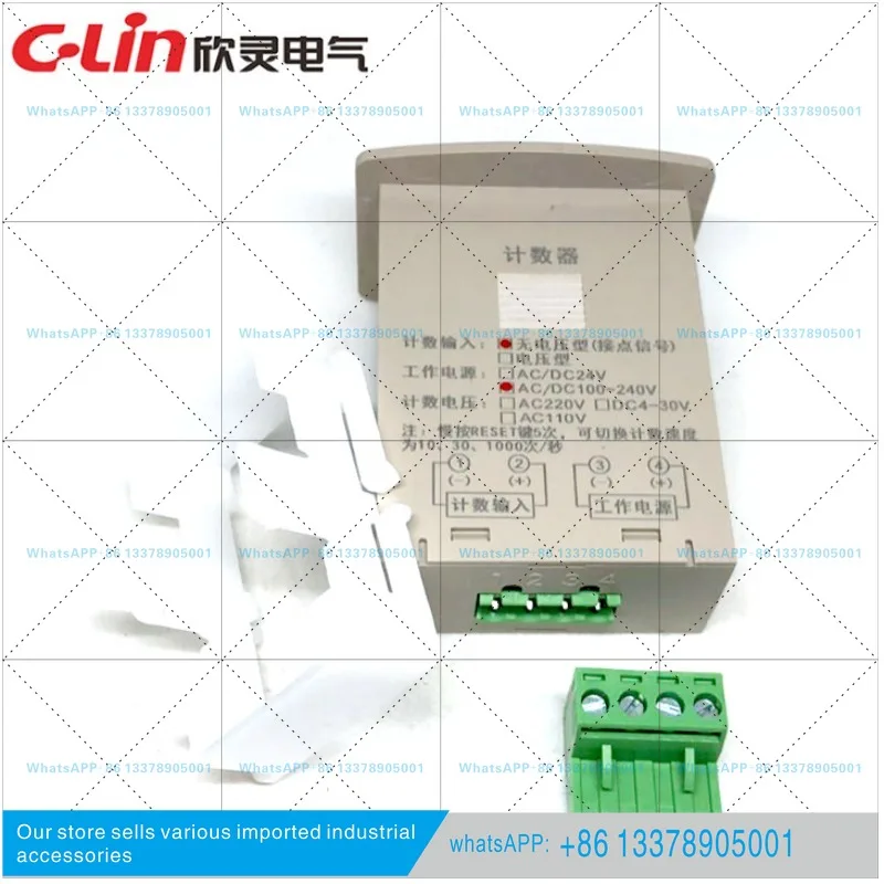Xinling JDM11-6H/HHJ3-A power failure memory, infrared induction electronic counting controller