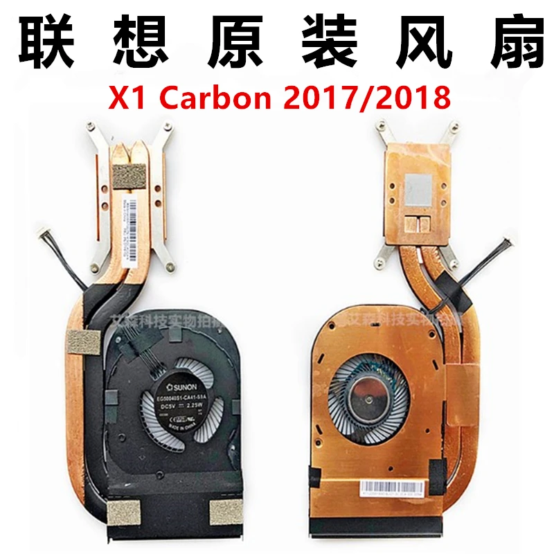 New Original  X1 Carbon Fan X1 YOGA X1C Radiator Heat Pipe Module