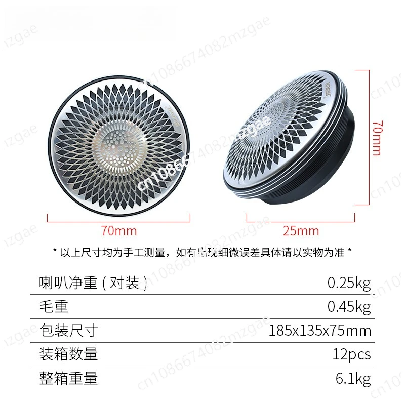 Car audio modified speaker no inverted mold center 2.5 inch mid-tone car speaker