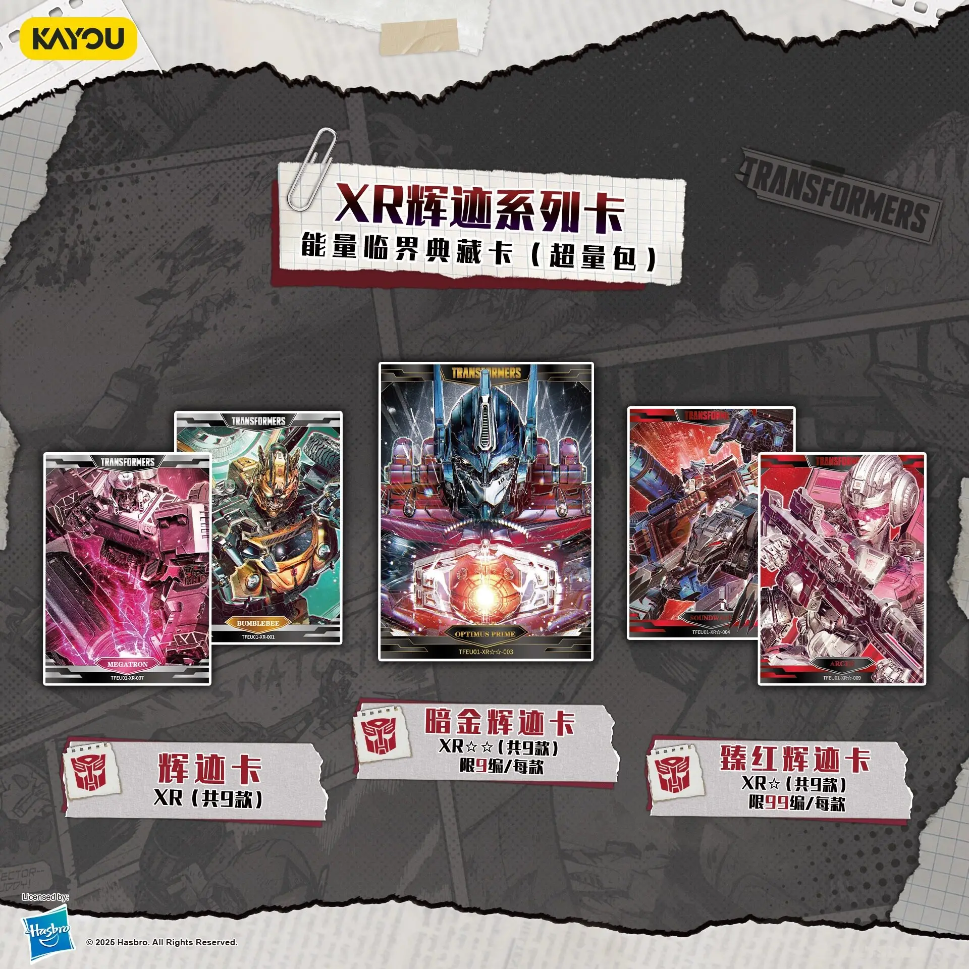 Официальные коллекционные карты Kayou Transformers: Энергетический критический элитный набор, редкая XR-карта Арси, аниме-коллекционный предмет.