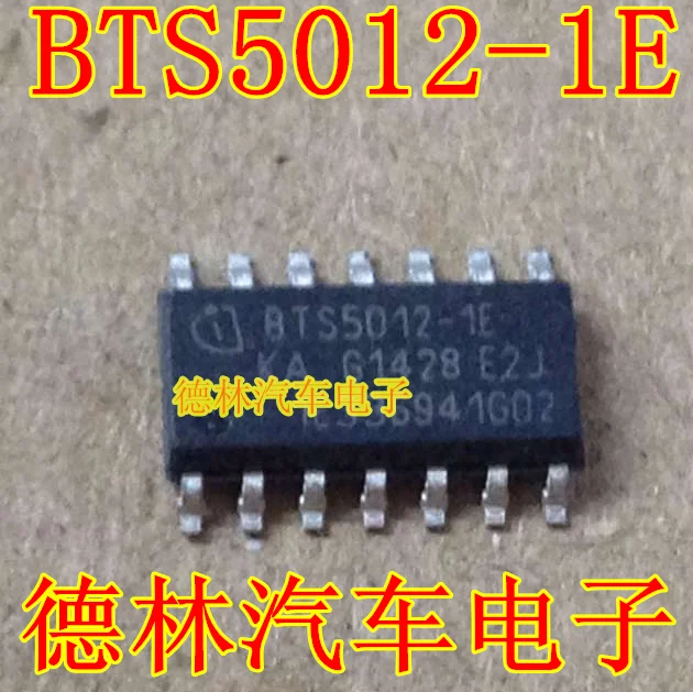 2Pcs BTS5012-1E For…