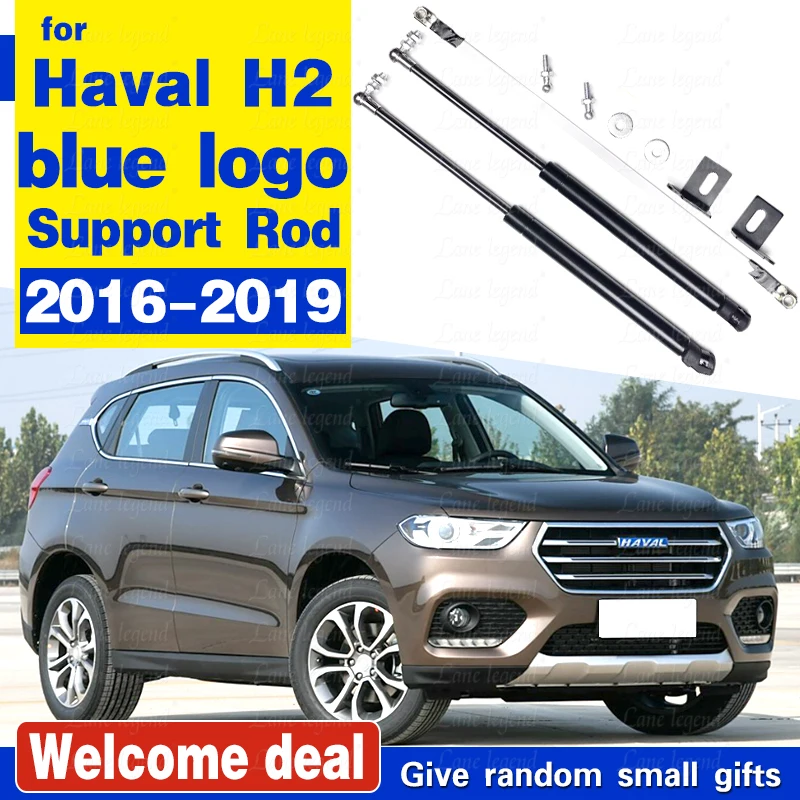 Front Bonnet Hood Gas Struts Lift Support Shock Damper Absorber support rod holder For Great Wall Haval H2 blue logo 2016-2019