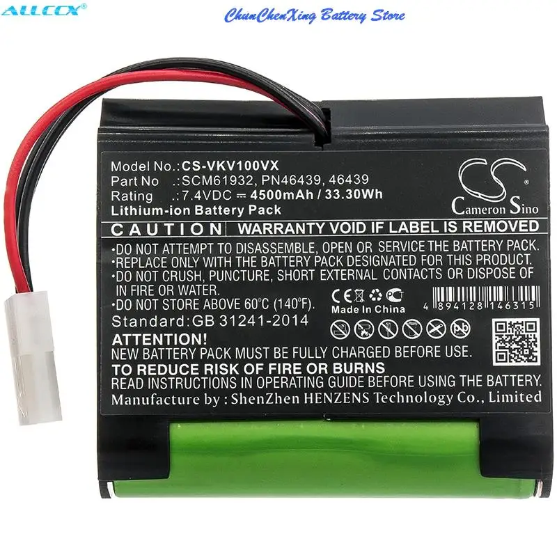 4500mAh Vacuum Battery for Vorwerk Kobold VR100, Kobold VX100