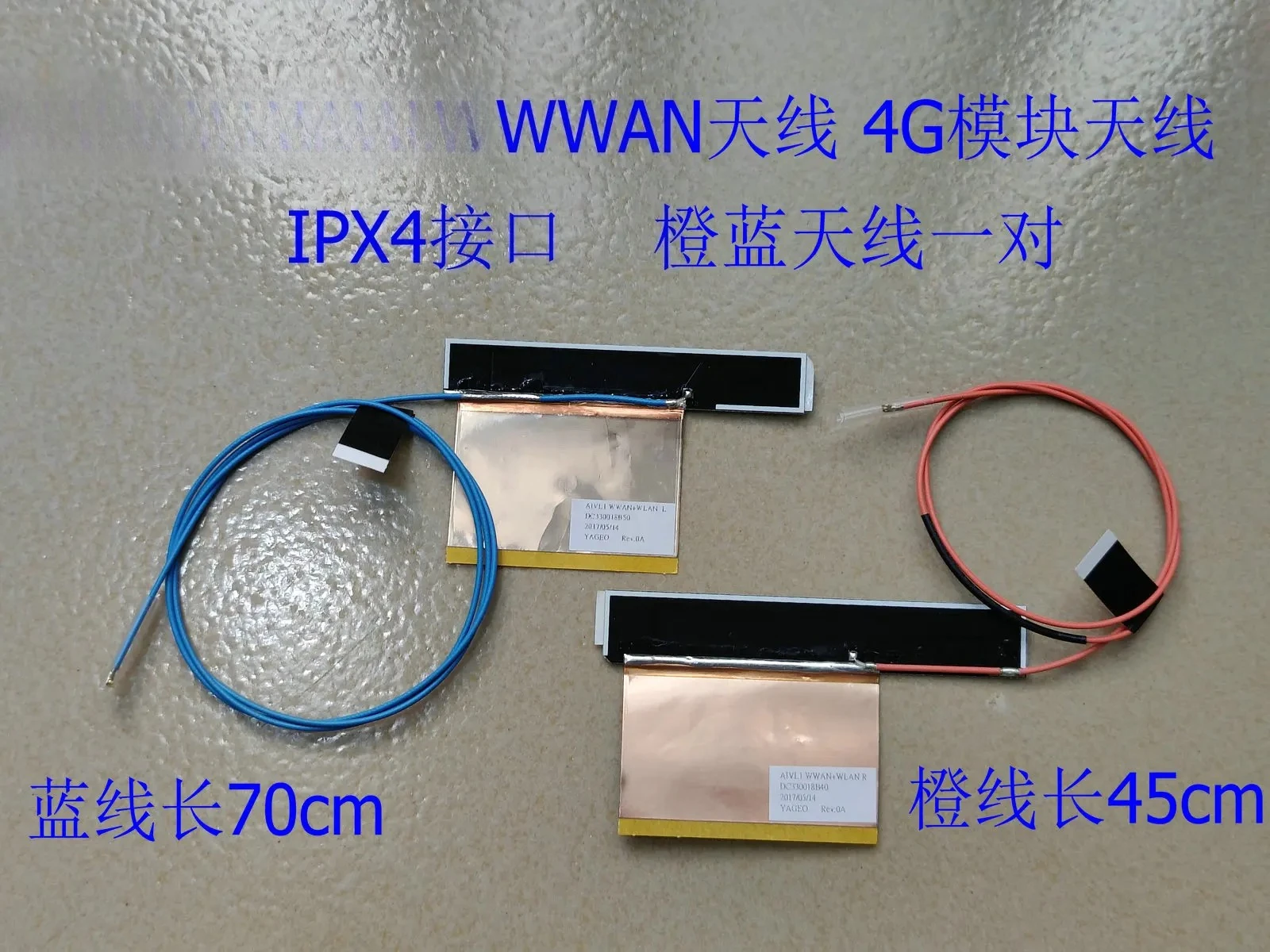 Brand new for Thinkpad P52 T480 X280 X395 L850-GL built-in LTE WWAN 4G antenna.
