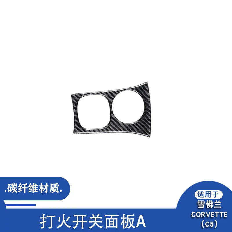 For Corvette C5 98-04 Carbon Fiber Ignition Switch Panel Decorative Sticker