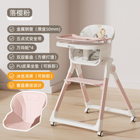 Baby Dining Chair Multifunctional Baby Dining Table Chair for Home Use Foldable for Children To Eat Grow Up To 6 Years Old