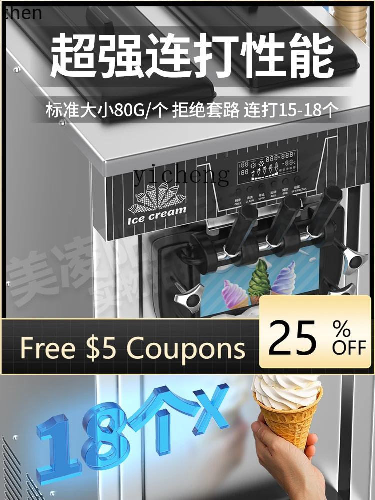 

P24 new ice cream machine commercial automatic ice cream machine cone crispy ice cream machine