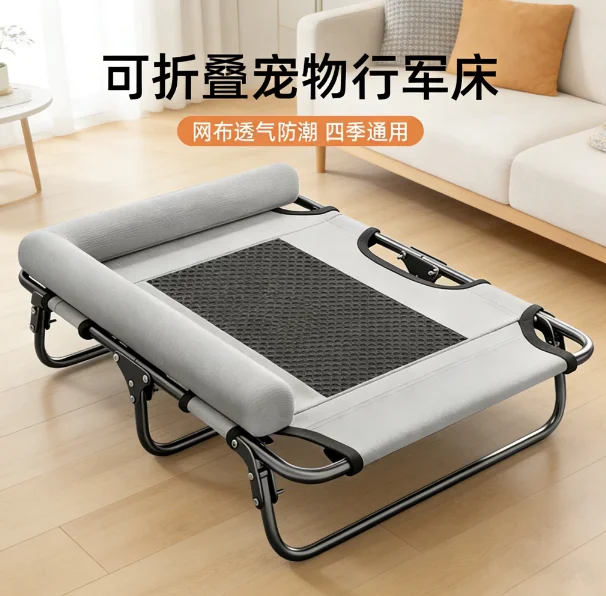 Outdoor Camping Metal Frame Raised Elevated Pet Dog Bed Washable Durable Foldable Pet Elevated