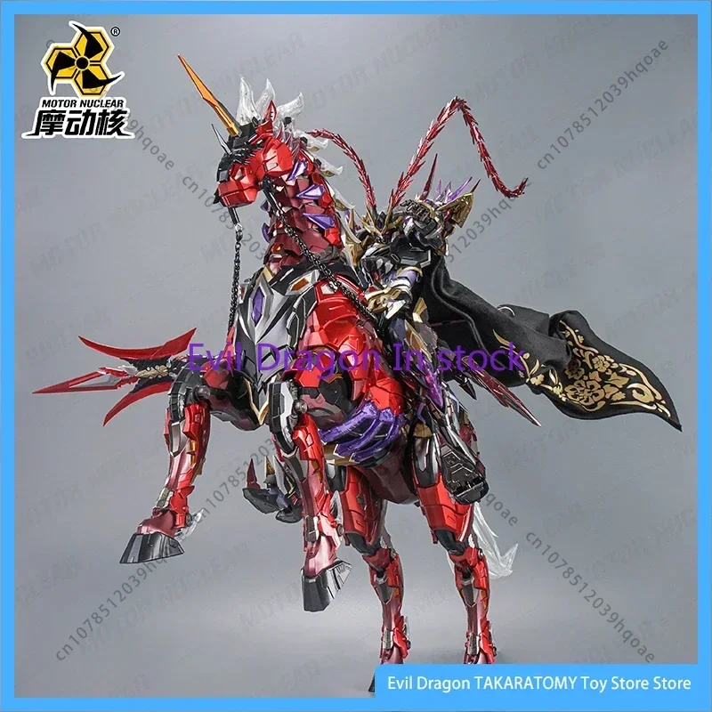 

[in-stock] Motor NuclearGenuine Mnq-05 Lv Bu Yao Guang Gong Po Jun Xing Jun Chi Tu Ma Action Figure Hobby Collection 30Cm Luxury