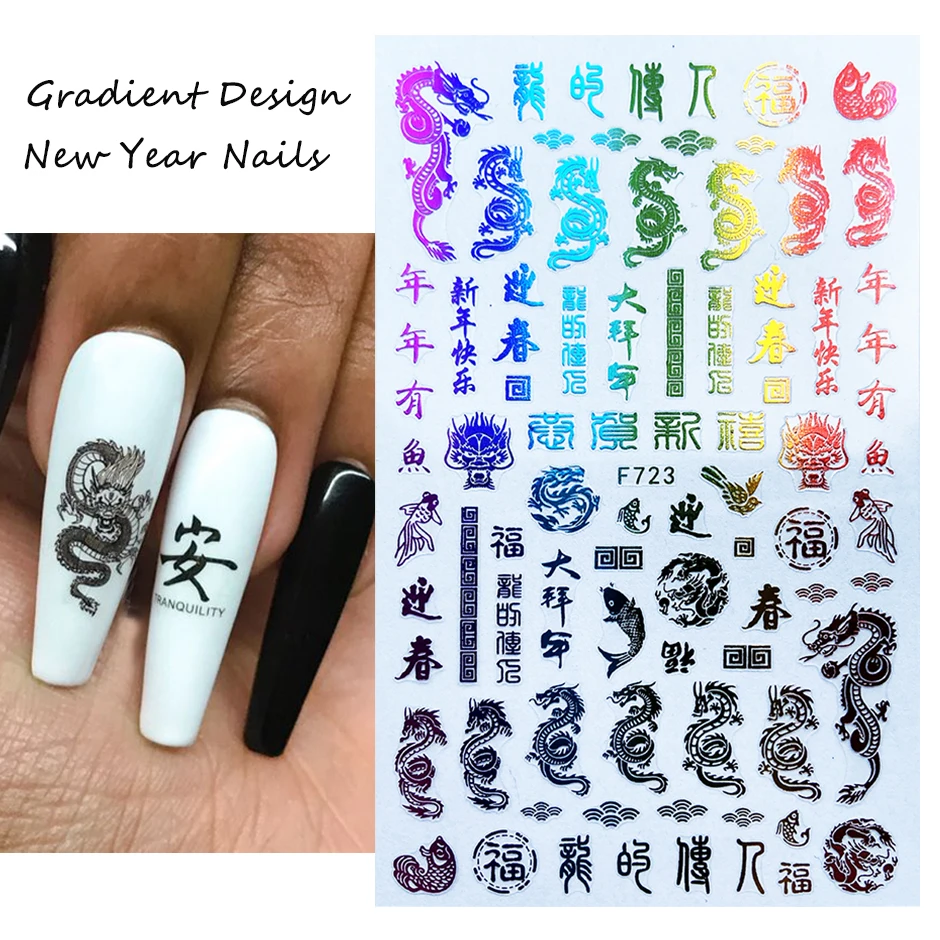 3D Red Dragon Chinese New Year Nail Art Stickers Colorful Snake Bird Fish Character Slider Manicure Decoration Decal LEBF720-723