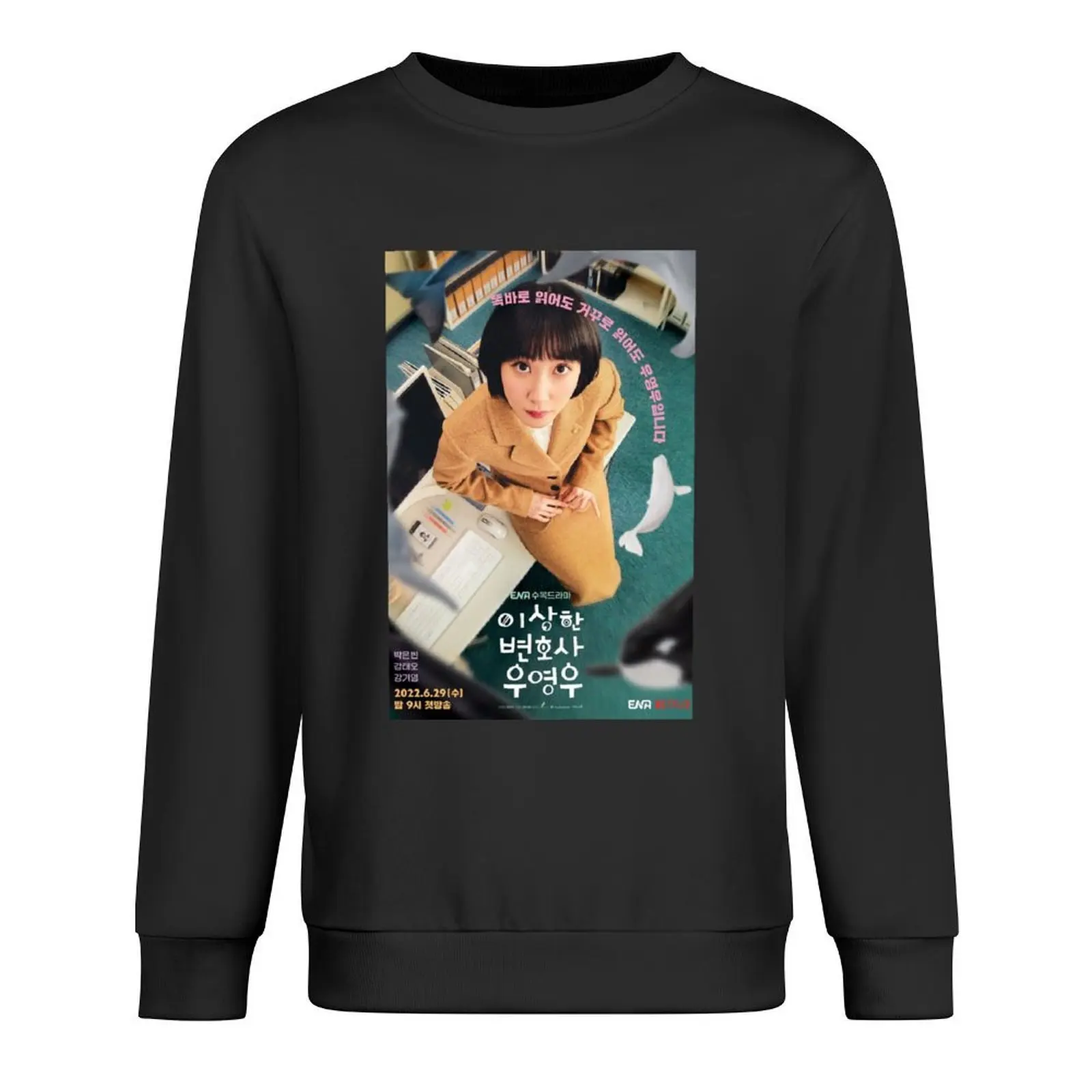 

un-Bin As Woo Young-Woo Pullover tracksuits men's coat male clothes autumn clothes hooded sweatshirts