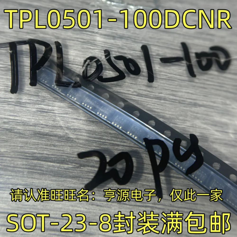 1-50PCS UJA1023T/2R04/C UJA1023T TPL0501-100DCNR TPL0501 8 8222ACPZ AD8222ACPZ-R7 PCF8591T PCF8591