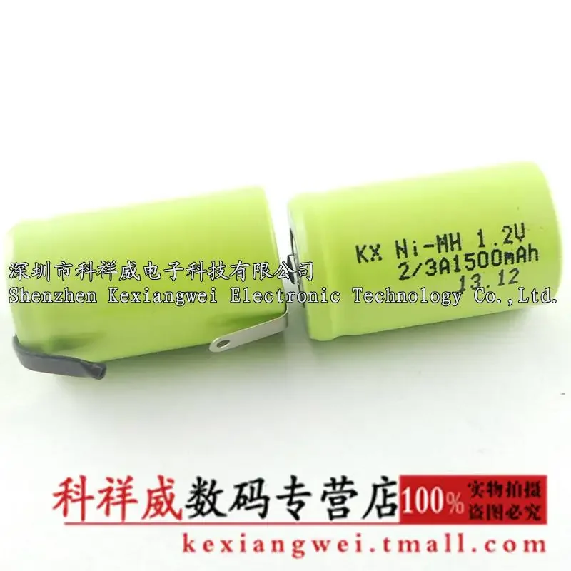 Brown 1.2V 2/3A NI-MH 1500MAH Ni MH rechargeable battery with pad Rechargeable Li-ion Cell
