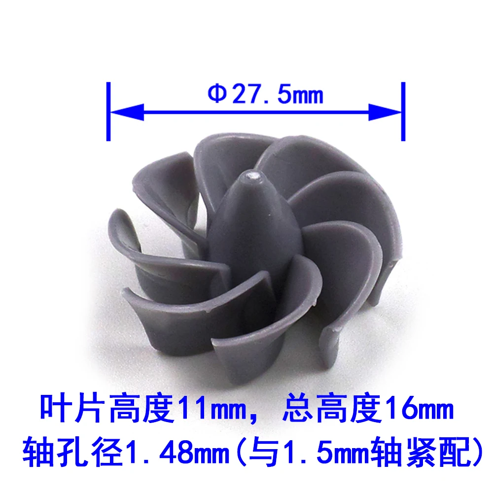 Plastic Turbine Small Blade Wind Turbine Blade Propeller Aircraft Model Aircraft Culvert Science and Technology Model Fan