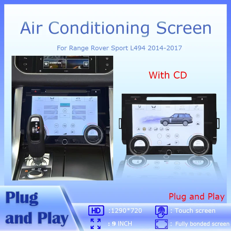 9 INCH  For Land Range Rover Sport L494 2014-2017 Air Conditioned Touch AC Panel  Climate Control Screen With Night Or Day Modes