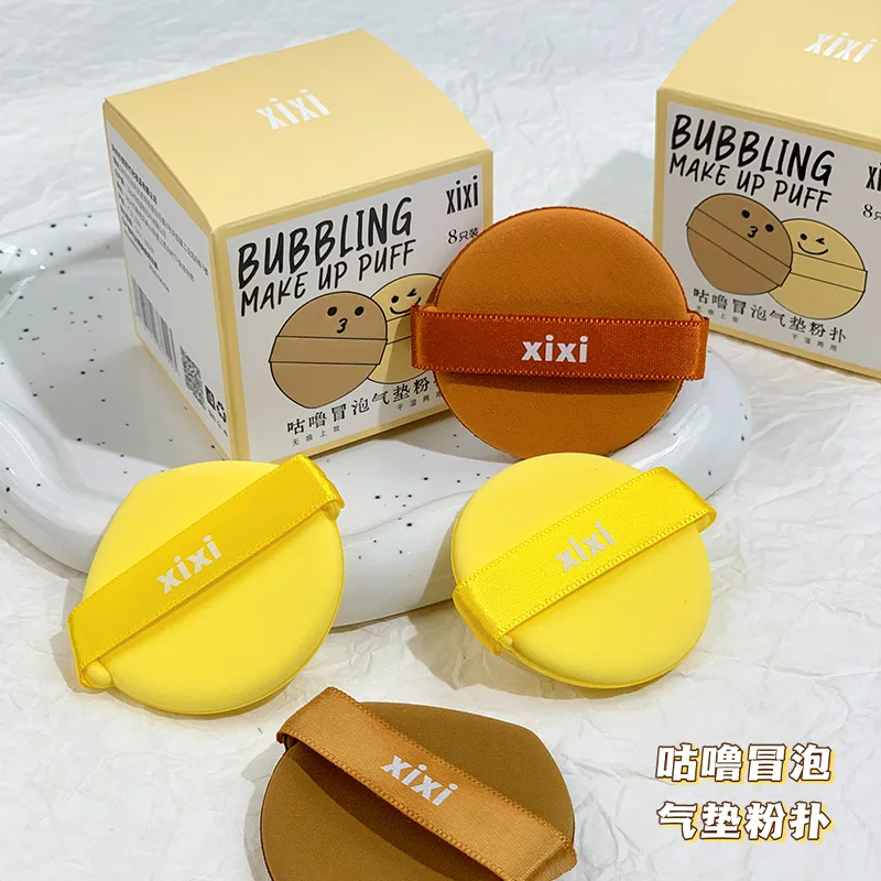 xixi gollum bubbling air cushion puff soft waxy Q do not eat rice noodles wet dual-purpose makeup sponge beauty tool