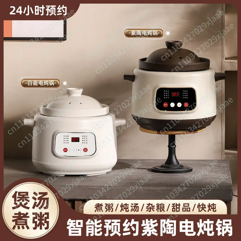 Electric stew pot ceramic soup stew