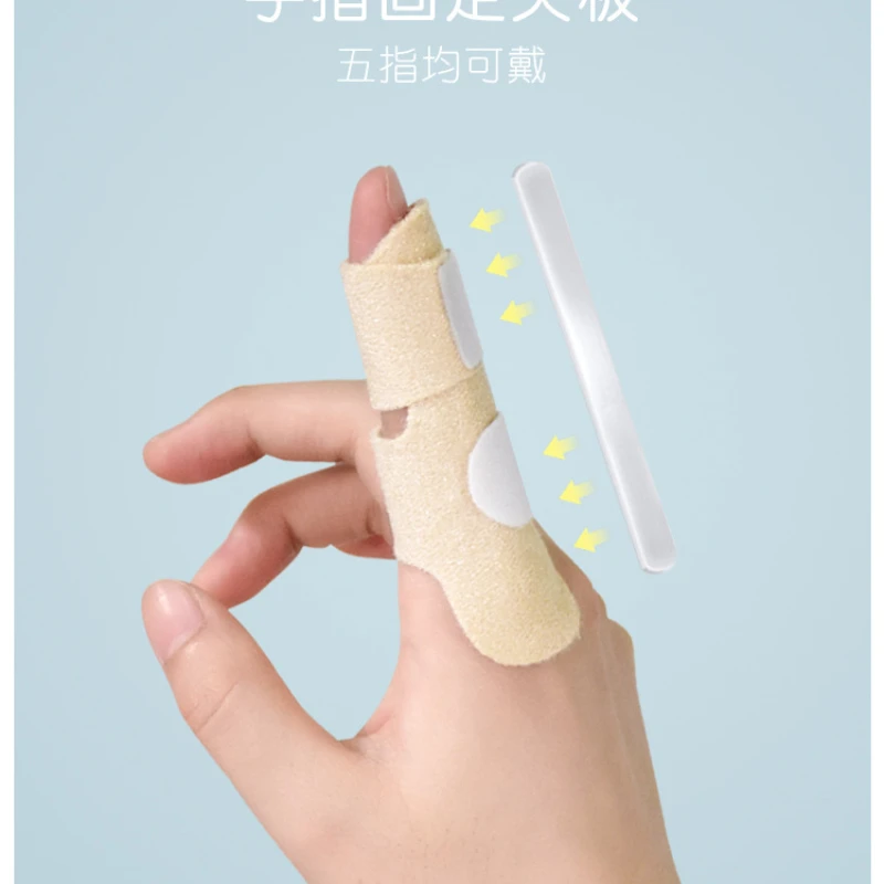 Finger Support Brace Thumb Protector Finger Splint Hand Trigger Broken Finger Sprain Joint Immobilization Fracture Pain Relief