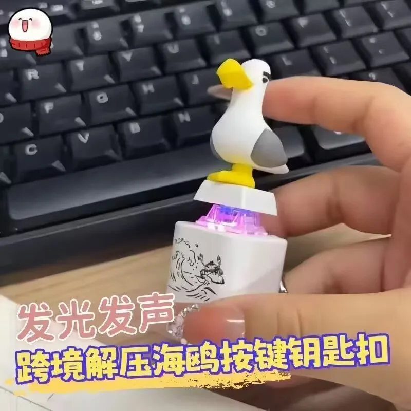 Seagull Mine Keychain, USB Clicky Keyboard Fidget Button, LED Sound Keychain